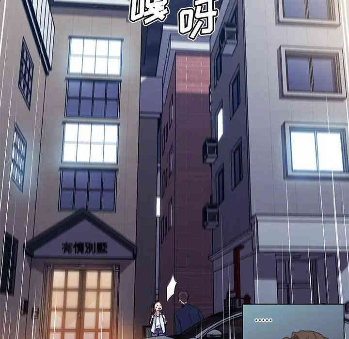 神似初恋的她/恋你如初恋