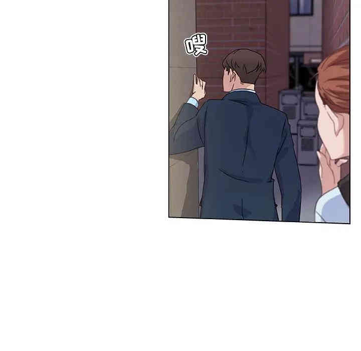 神似初恋的她/恋你如初恋