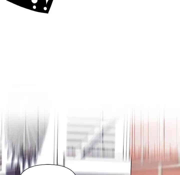 神似初恋的她/恋你如初恋