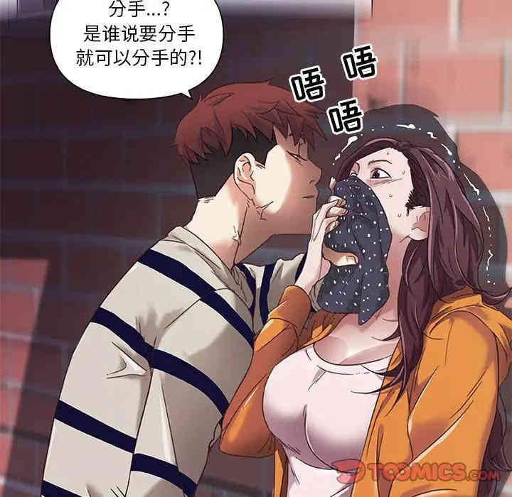 神似初恋的她/恋你如初恋