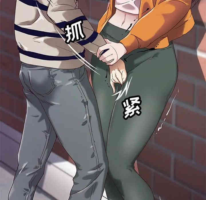 神似初恋的她/恋你如初恋