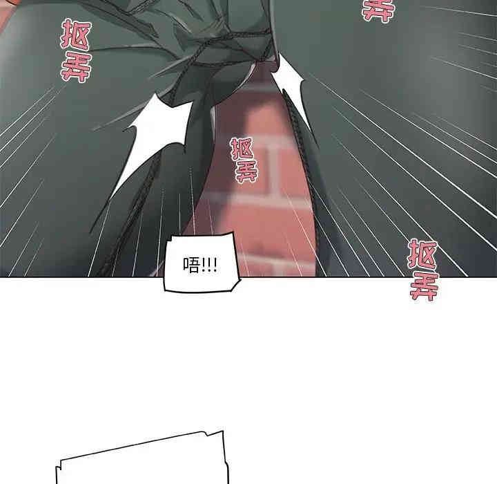 神似初恋的她/恋你如初恋