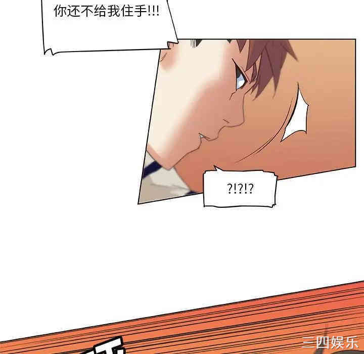 神似初恋的她/恋你如初恋