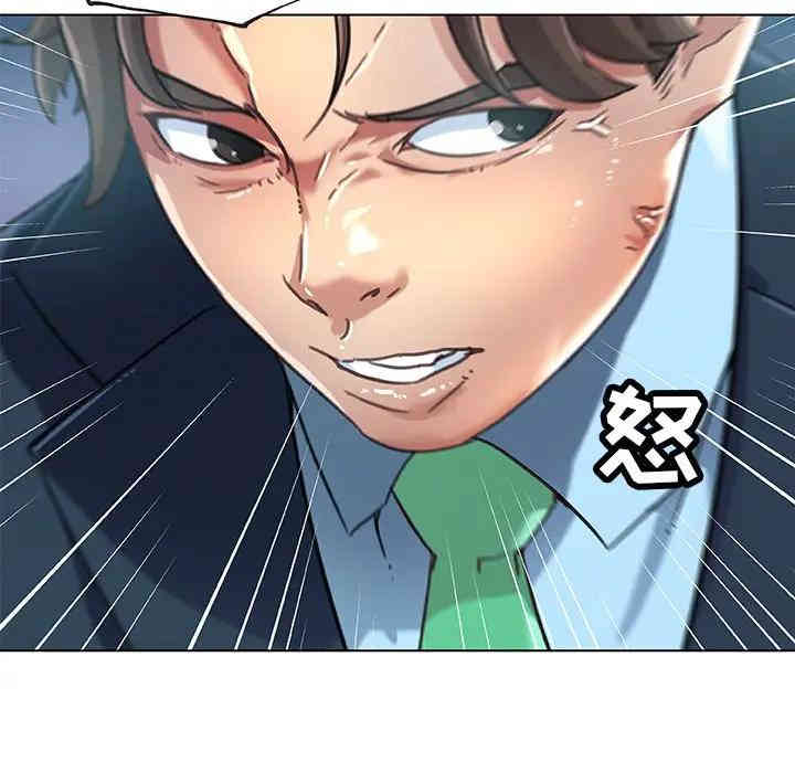 神似初恋的她/恋你如初恋