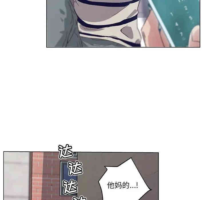 神似初恋的她/恋你如初恋