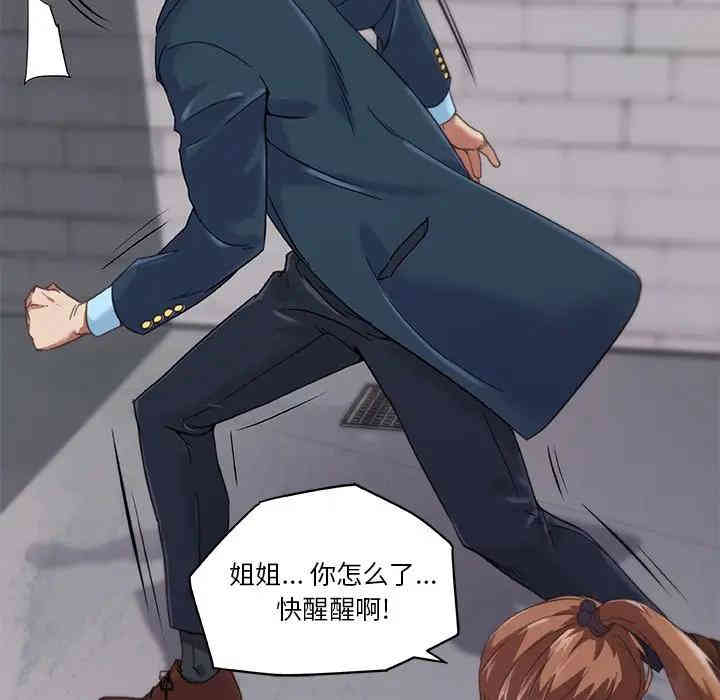 神似初恋的她/恋你如初恋