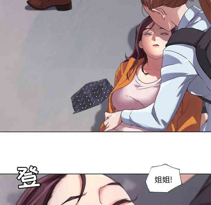 神似初恋的她/恋你如初恋