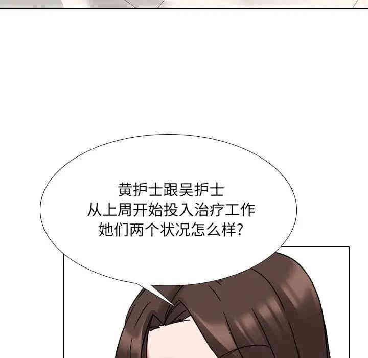 泌尿科俏护士