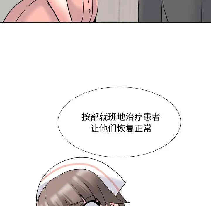 泌尿科俏护士