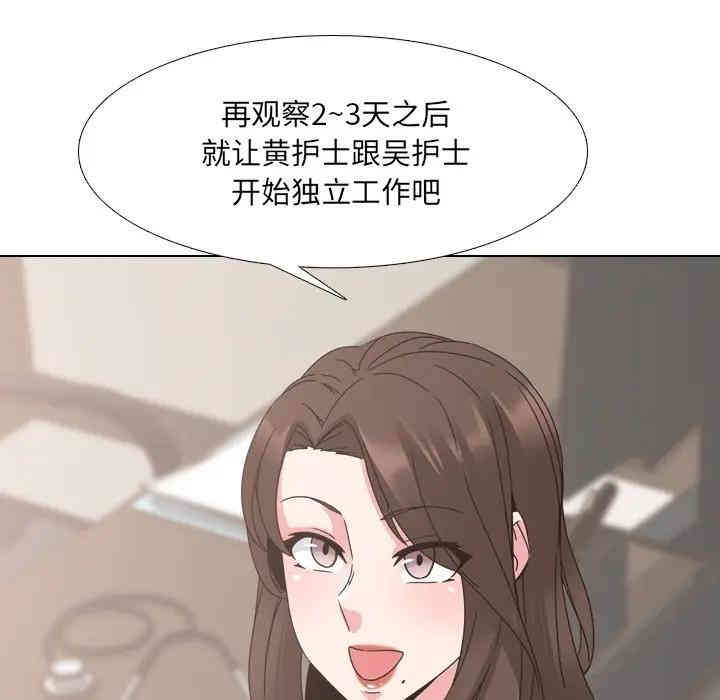 泌尿科俏护士