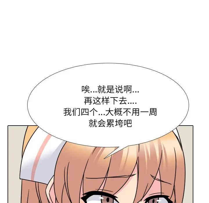 泌尿科俏护士