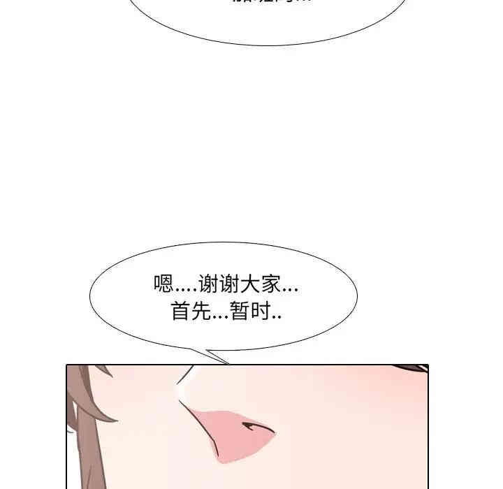 泌尿科俏护士