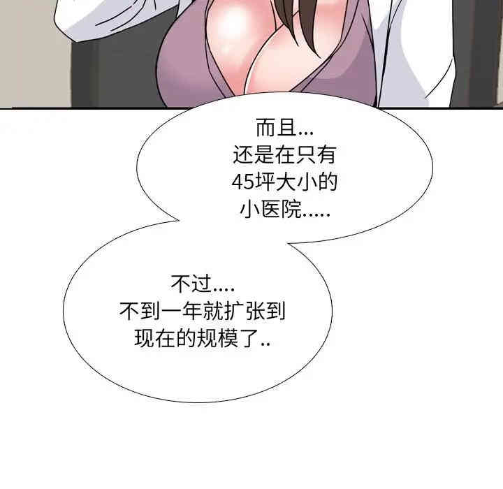 泌尿科俏护士