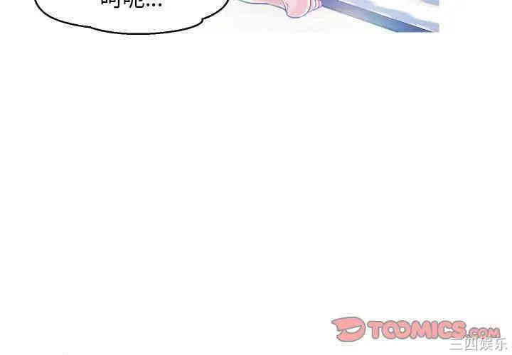 俏儿媳/媳妇单身中