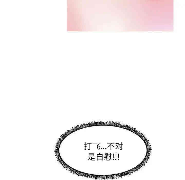 俏儿媳/媳妇单身中