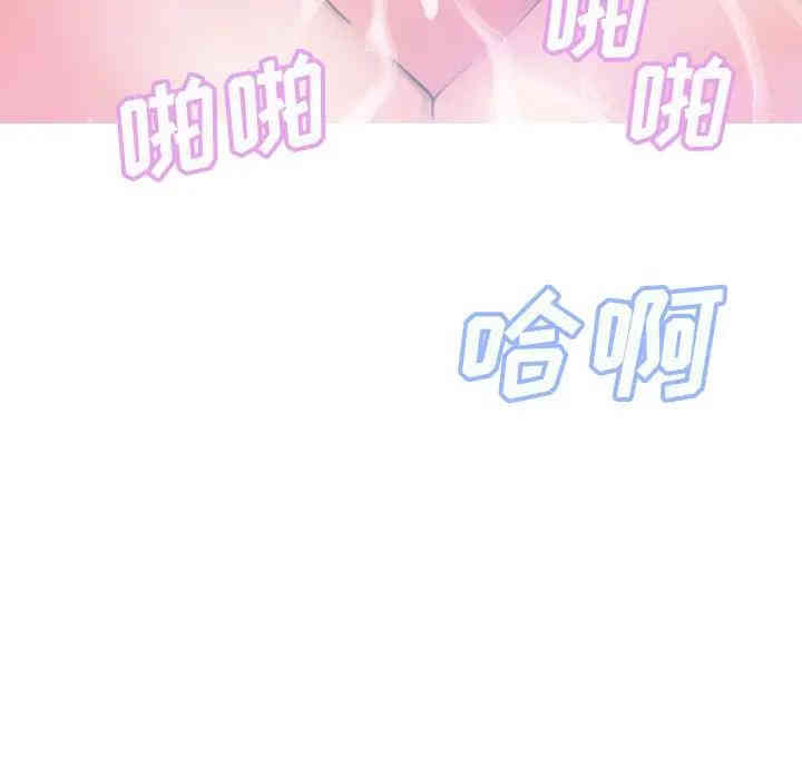 俏儿媳/媳妇单身中