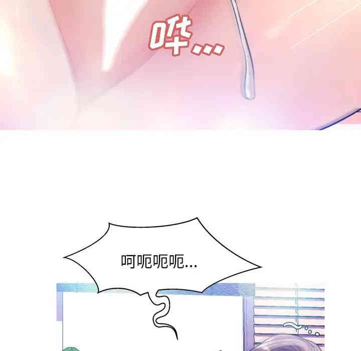 俏儿媳/媳妇单身中