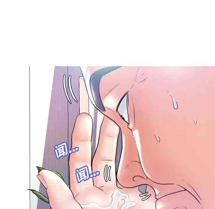 俏儿媳/媳妇单身中