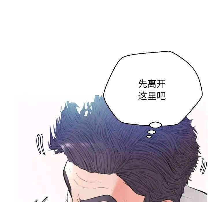 俏儿媳/媳妇单身中