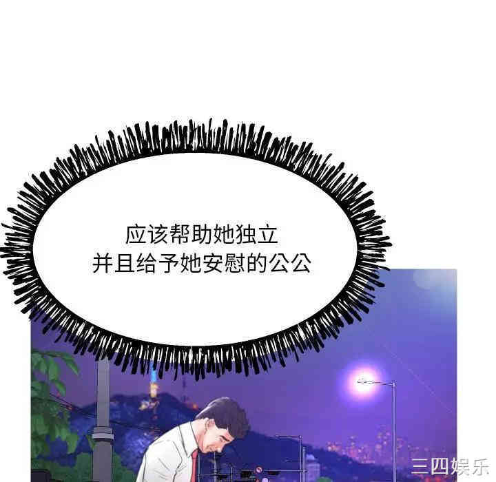 俏儿媳/媳妇单身中