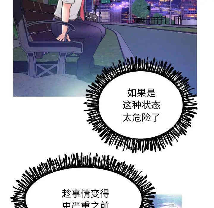 俏儿媳/媳妇单身中