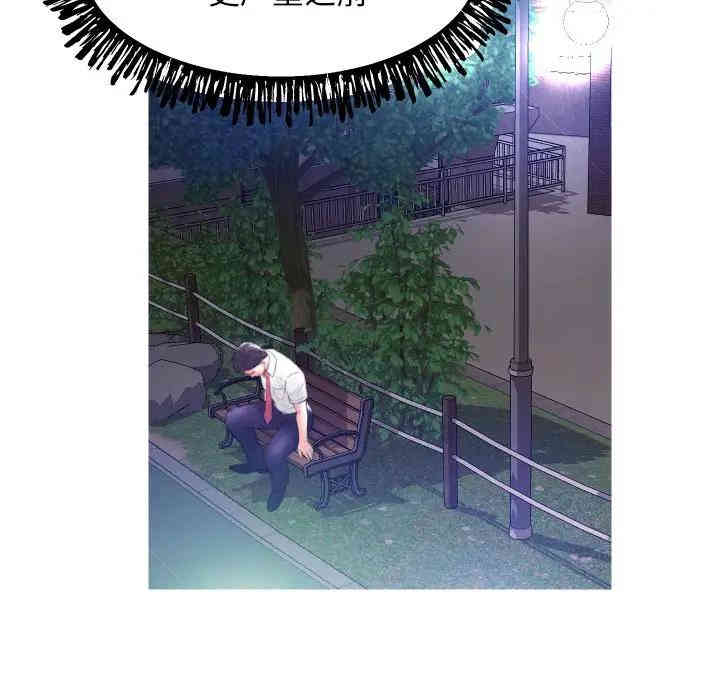 俏儿媳/媳妇单身中