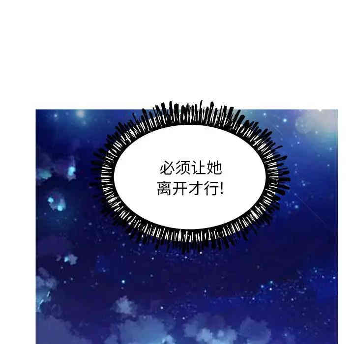 俏儿媳/媳妇单身中