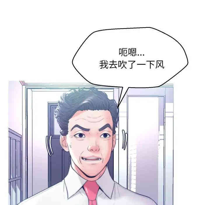 俏儿媳/媳妇单身中