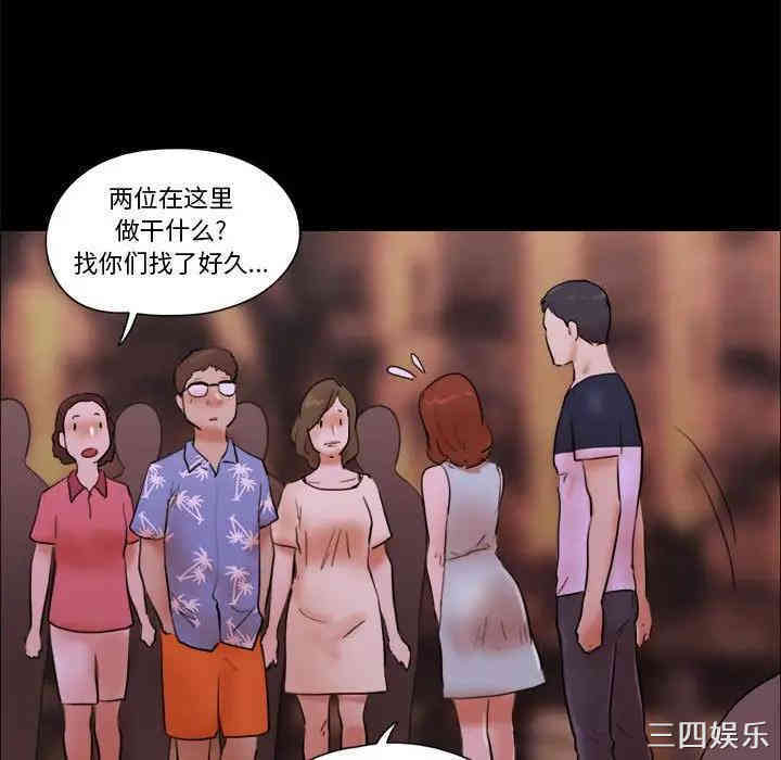 前任的陷阱