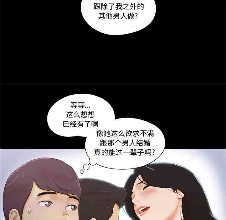 前任的陷阱