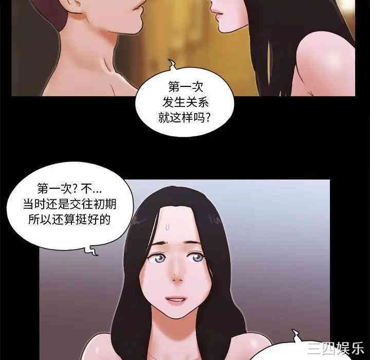 前任的陷阱