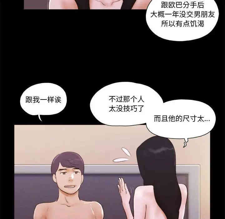 前任的陷阱