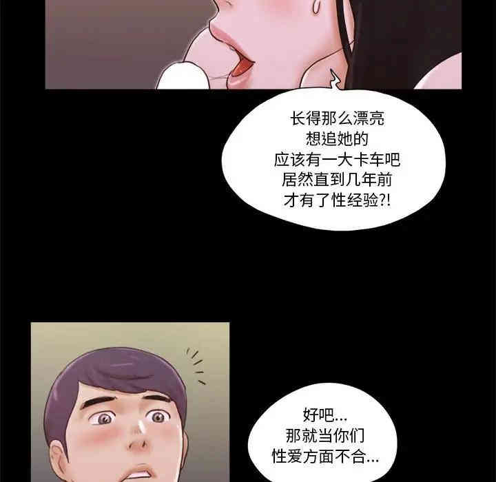 前任的陷阱