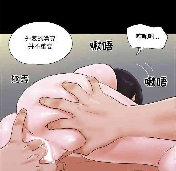 前任的陷阱