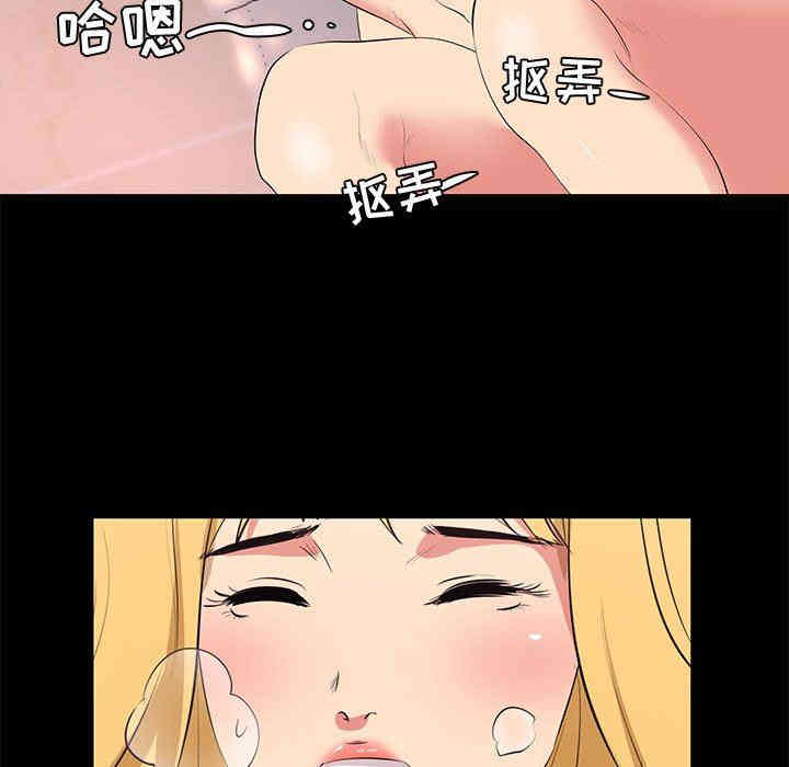 OL蜜巢