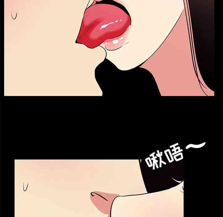 OL蜜巢