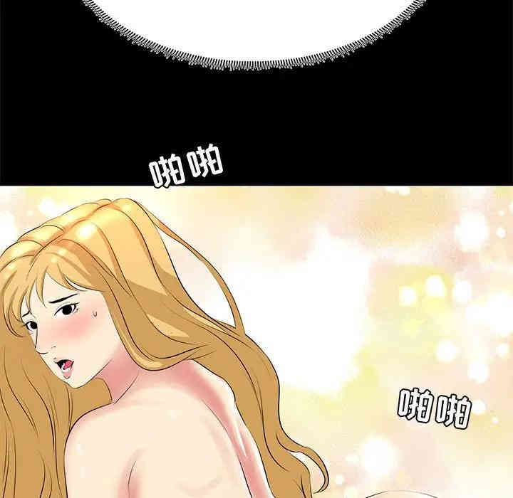 OL蜜巢