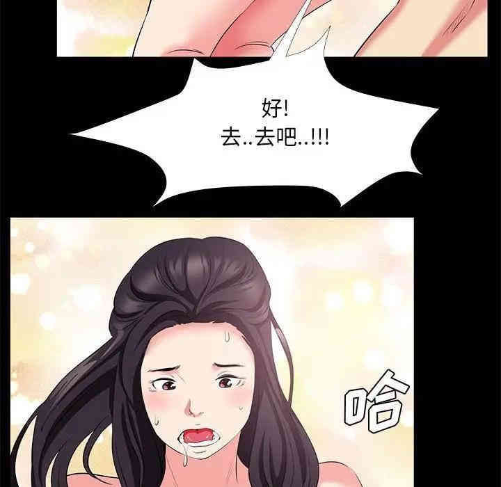 OL蜜巢
