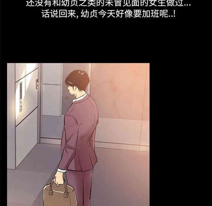 OL蜜巢