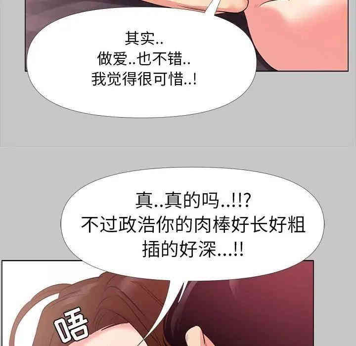 OL蜜巢