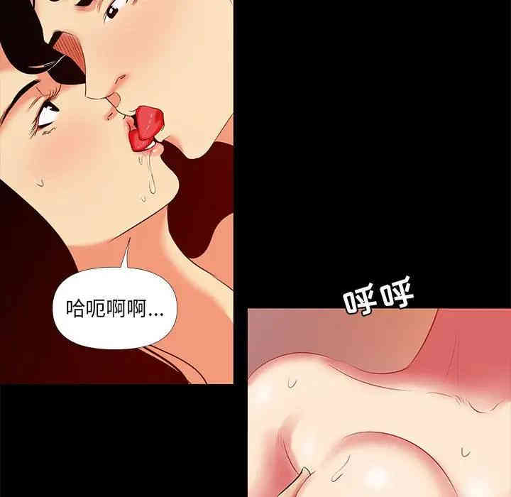 OL蜜巢