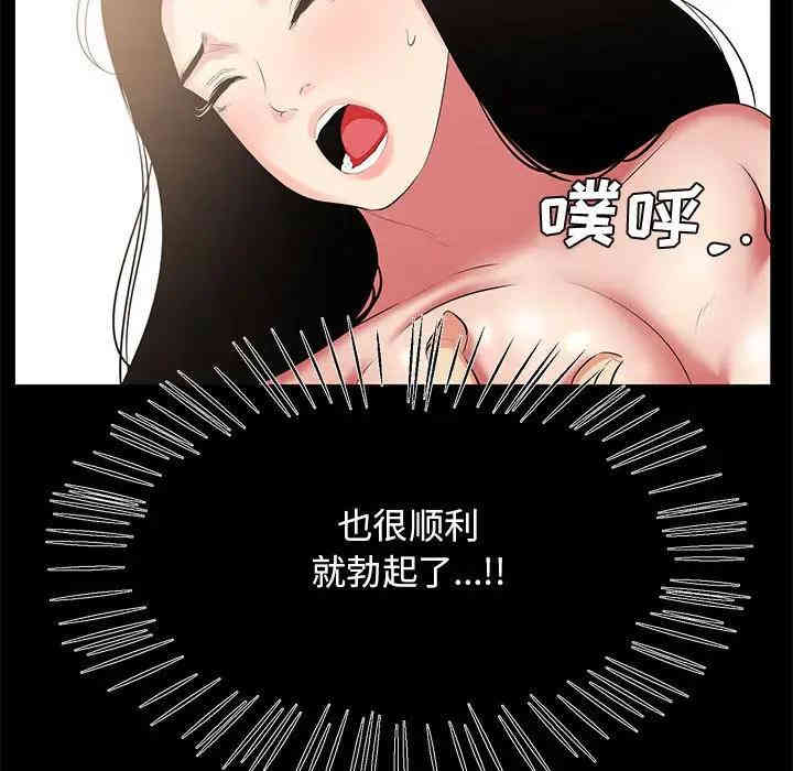 OL蜜巢