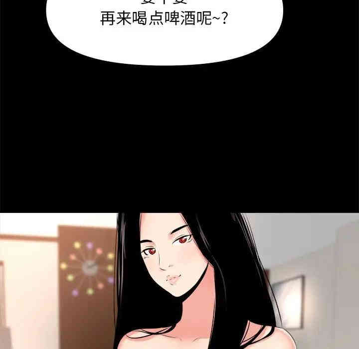 OL蜜巢