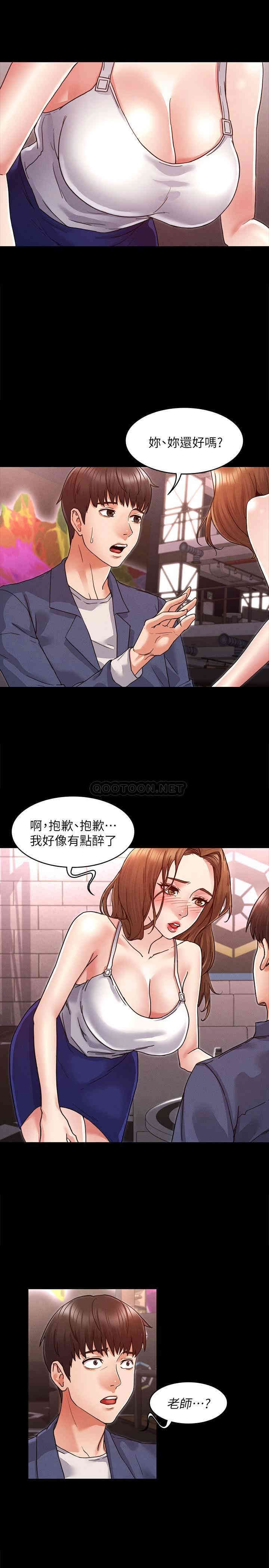 教师体罚