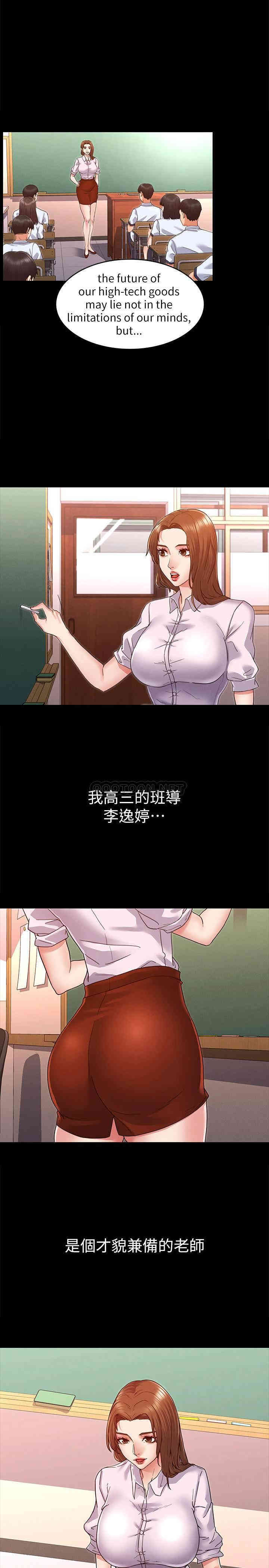 教师体罚
