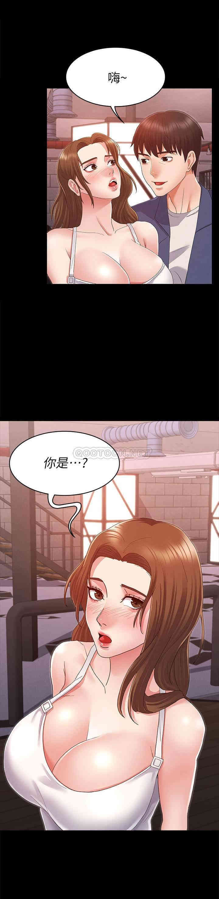 教师体罚