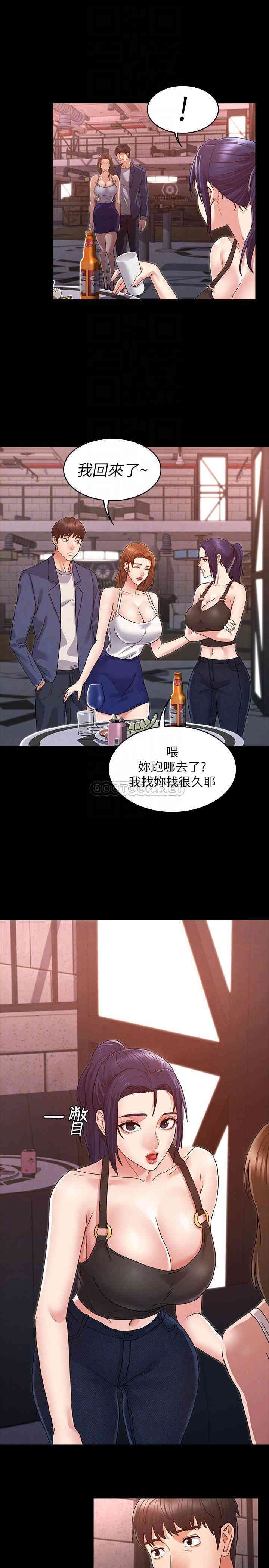 教师体罚