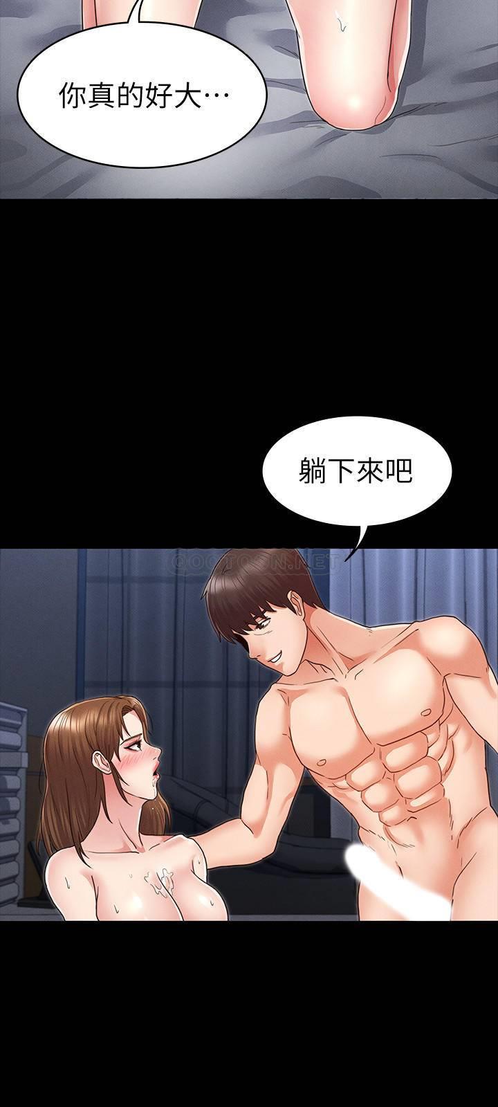 教师体罚