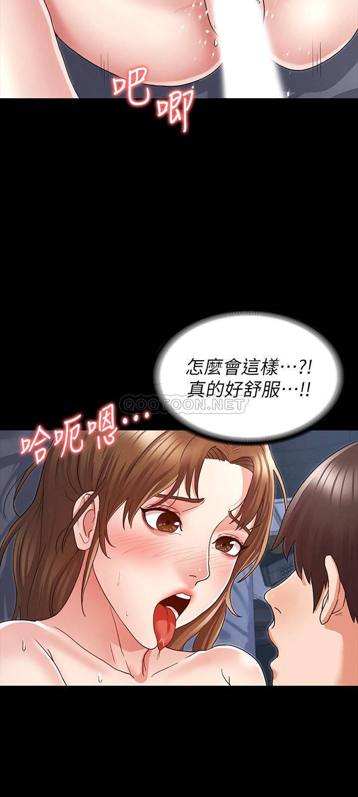 教师体罚