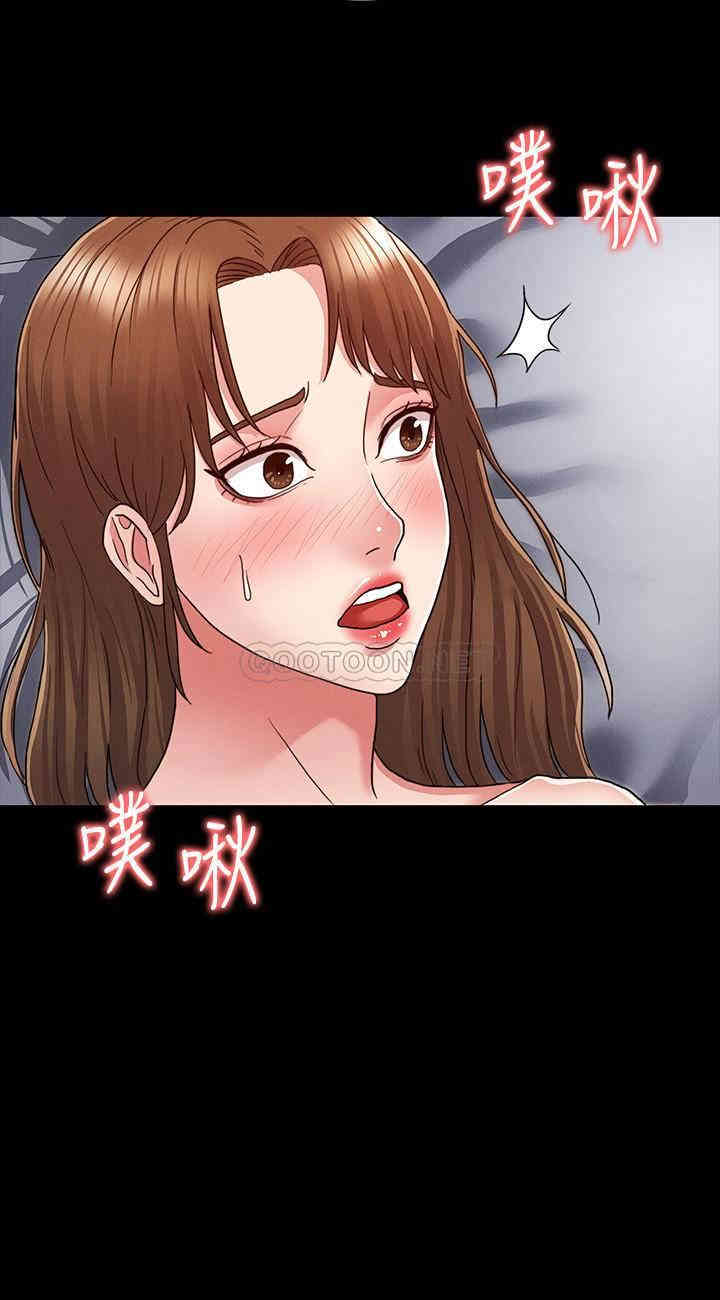 教师体罚
